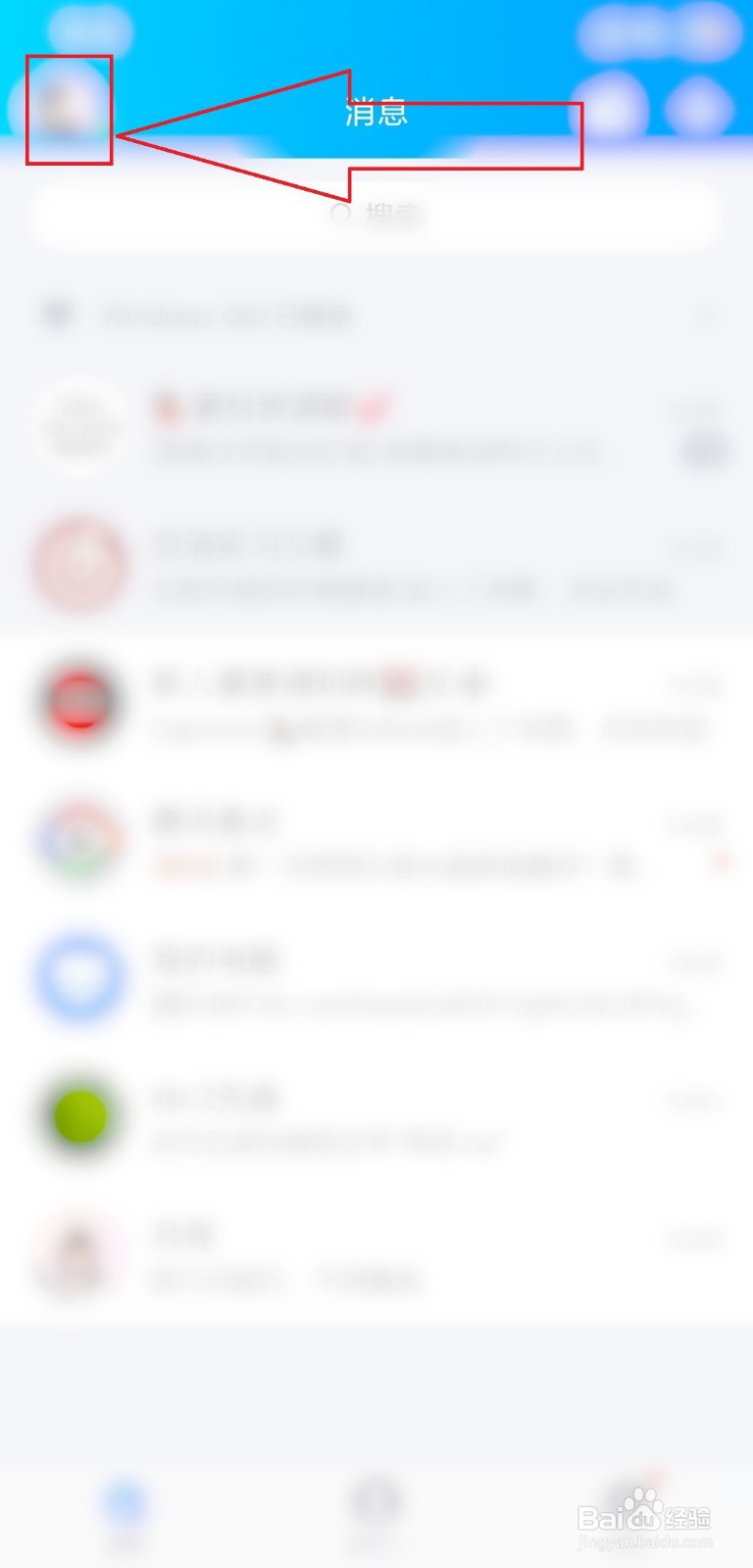 qq冻结了但是绑定的手机号不用了怎么办