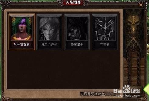 大地之歌氏族v3.85怎么召唤风暴之锤?