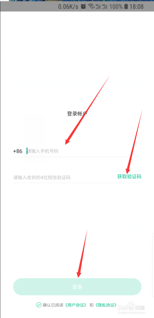 小米WIFI链怎么下载