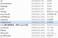 galgame解包工具 百度