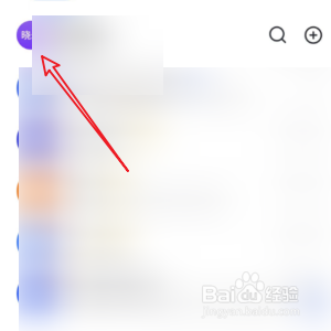 飞书怎样设置内容翻译