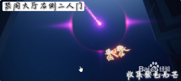 光遇11.13每日任务如何完成