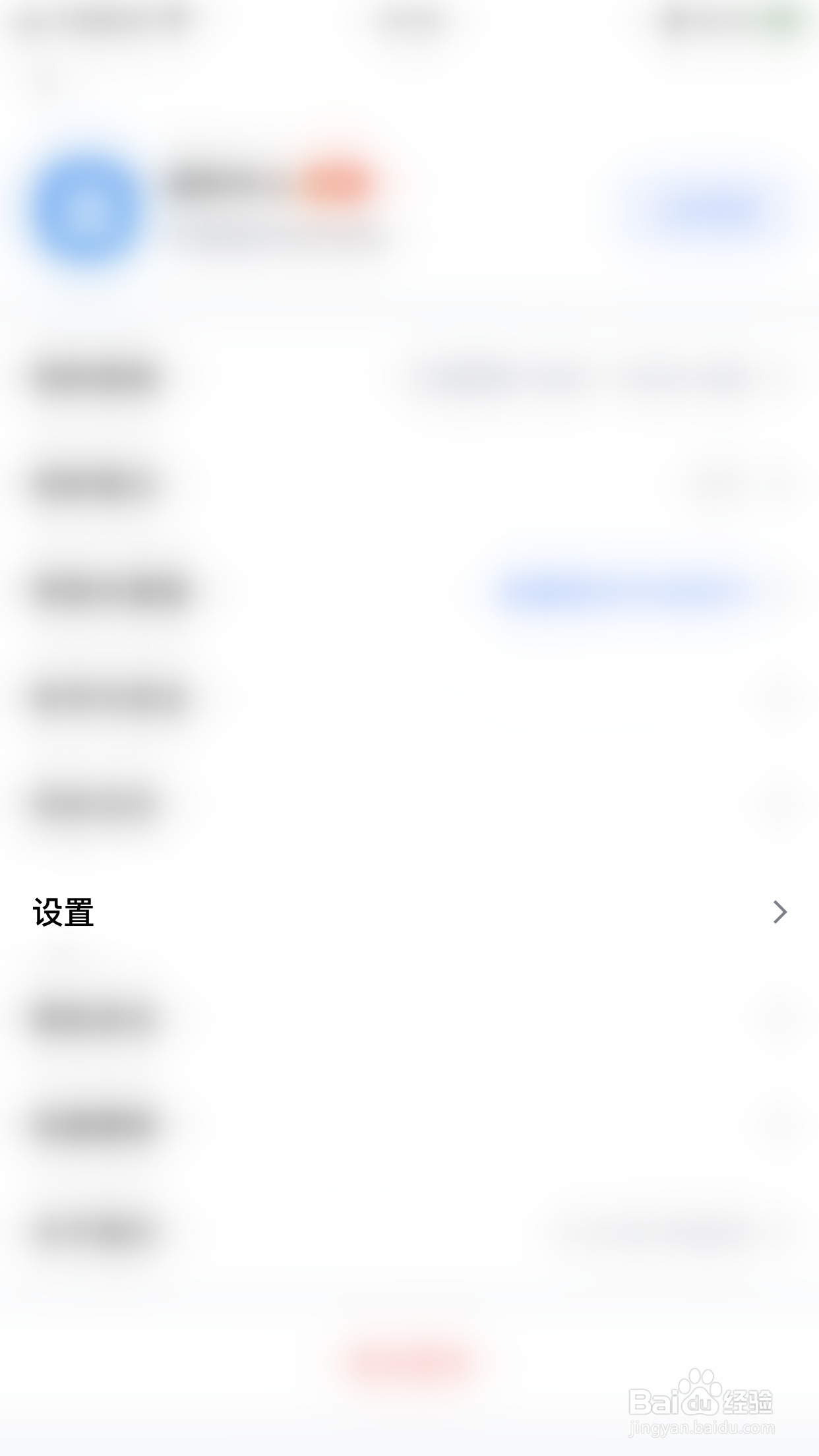 腾讯会议如何开启接收消息通知