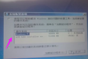 u盘安装win7找不到设备驱动程序怎么办?