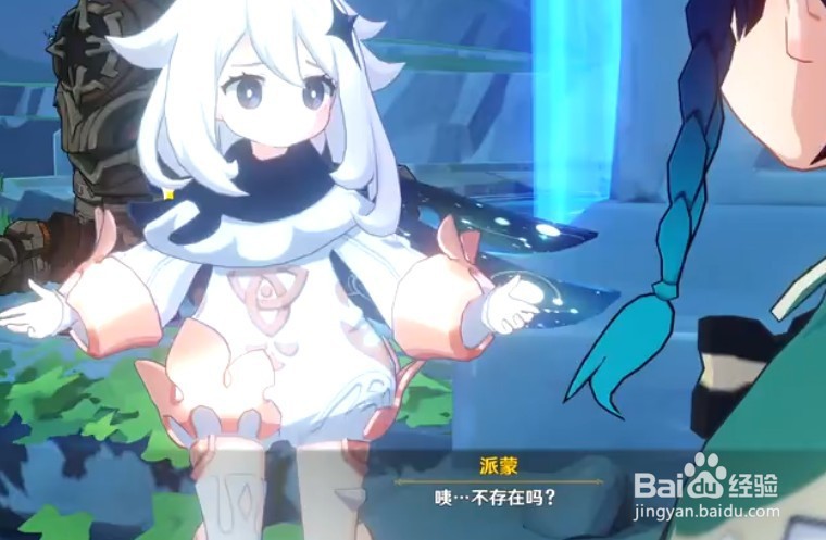原神梦里生花活动怎么玩