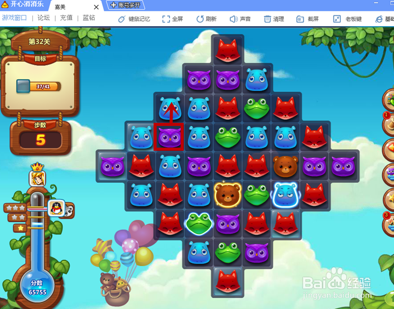 《开心消消乐》32关通过攻略