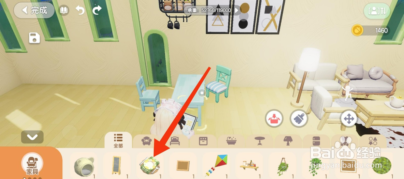 心动小镇如何放置乡村餐具？