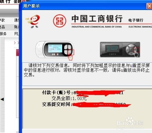 1元起话费充值0手续费技巧