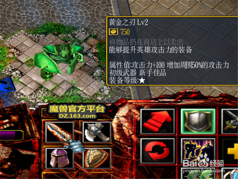 兽潮之恶魔复生1.0正式版怎么出装 怎么升级