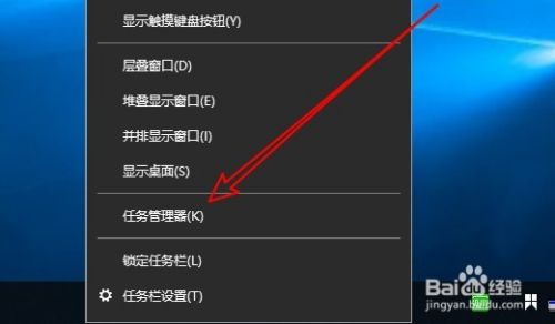 Win10系统怎么样查看开机后运行时长