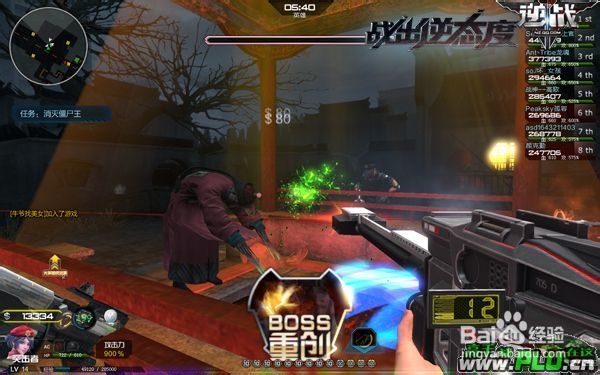 逆战怎么抽永久雷霆999