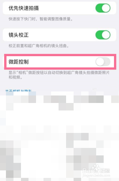 iPhone14Pro怎么开微距