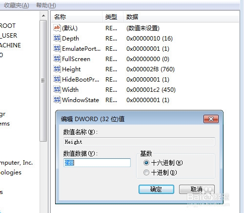 BlueStacks安卓模拟器怎么改变窗口分辨率大小