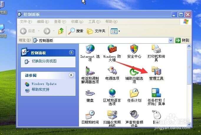 打开事件查看器的多种方法