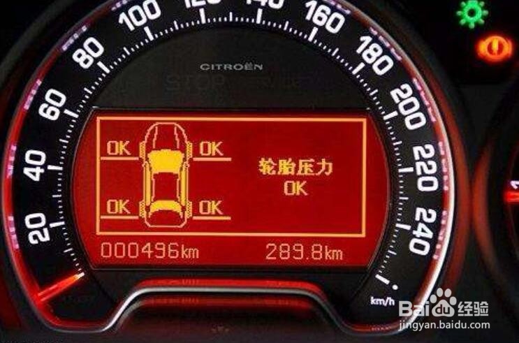 汽车胎压计用途大吗?