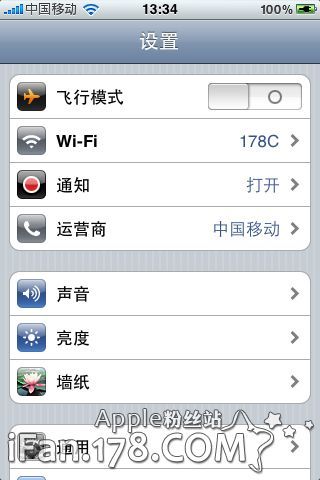 怎样设置iPhone铃声