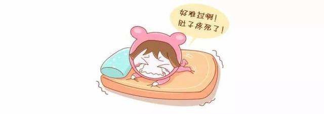 月经量少、痛经应该如何调理?女性都应该看看