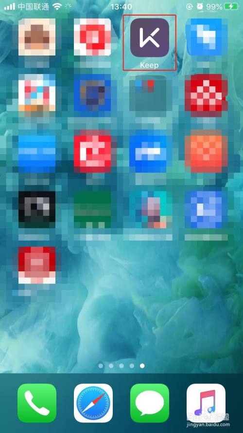 Keep如何开启私信推送