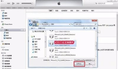 sxos怎么升级系统