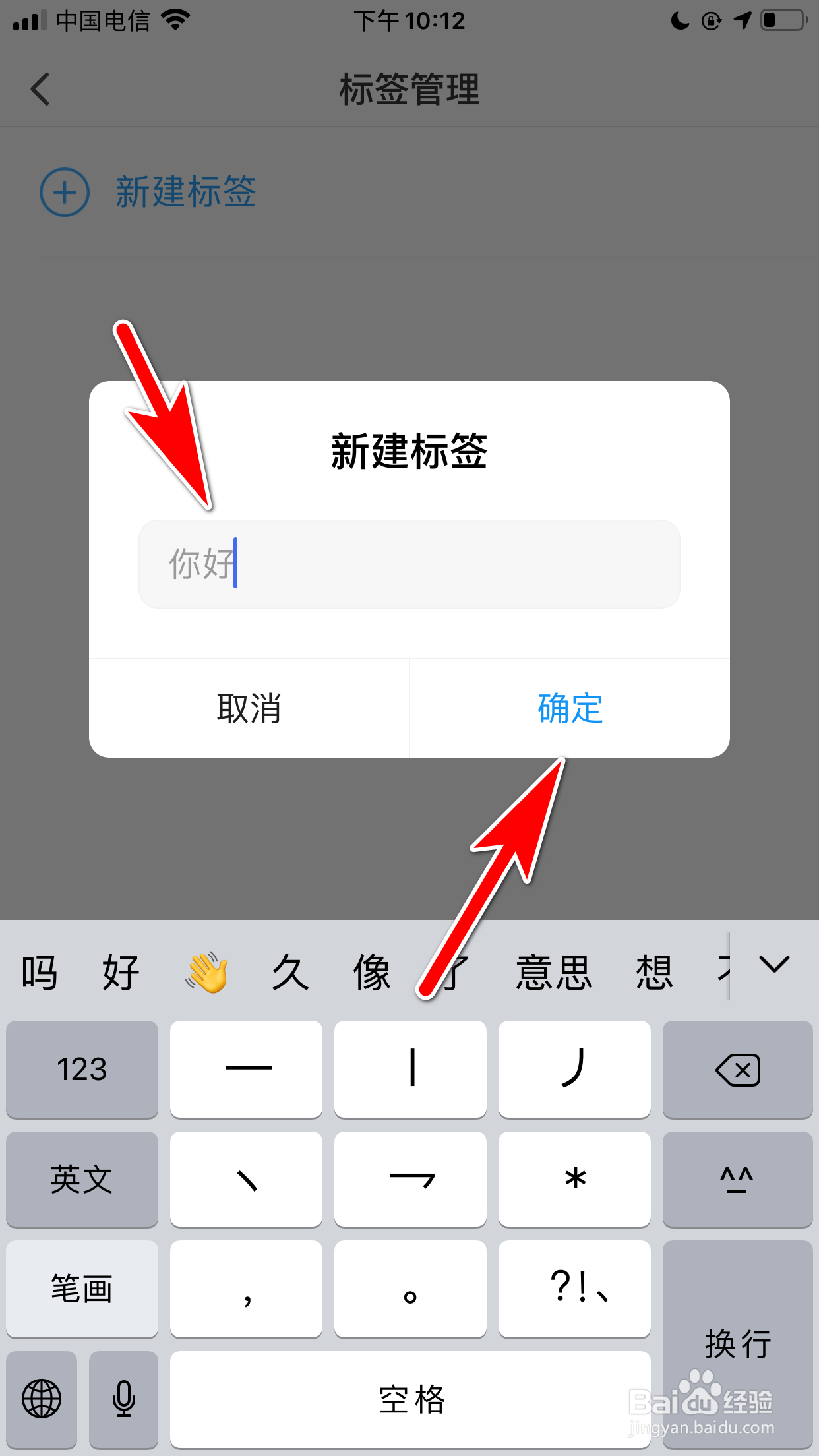 与你怎么新建云空间相册的标签