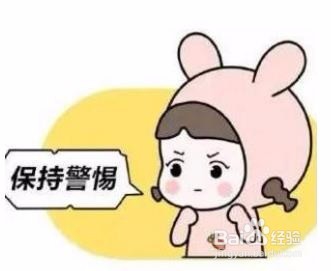 女生独居要注意什么