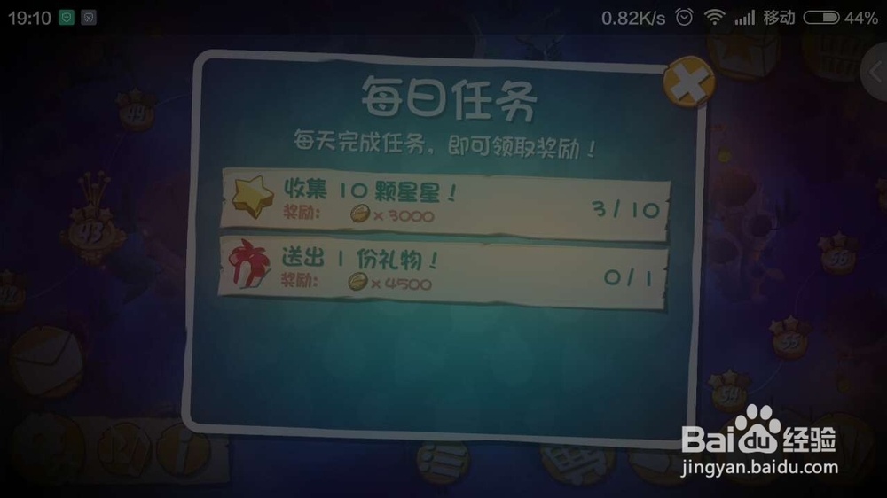 怎么玩愤怒的小鸟2