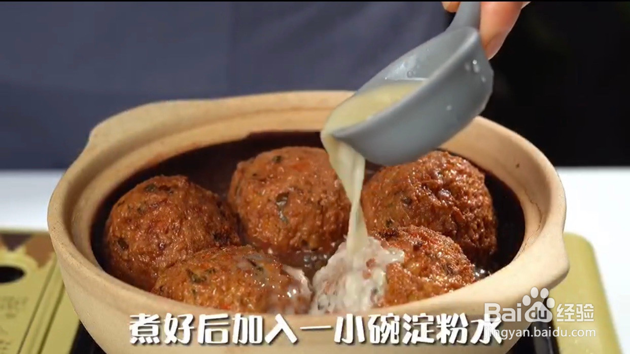 红烧狮子头的做法