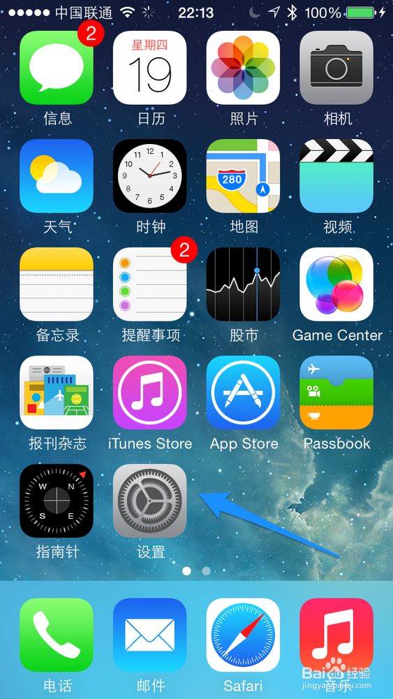 iphone5怎么调时间 iphone5怎么设置时间