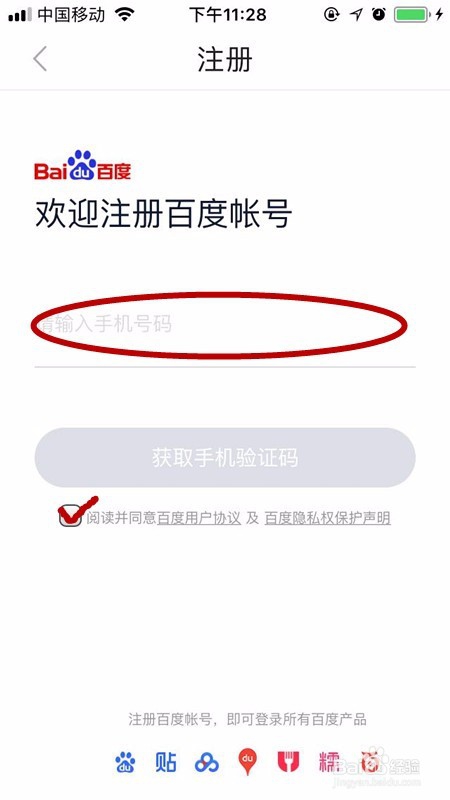 怎样使用好看视频app看视频赚钱