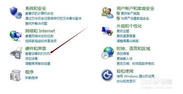 Win8插入U盘后不显示盘符怎么解决