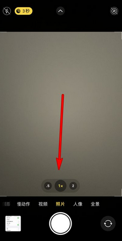 iphone13怎么设置手机相机