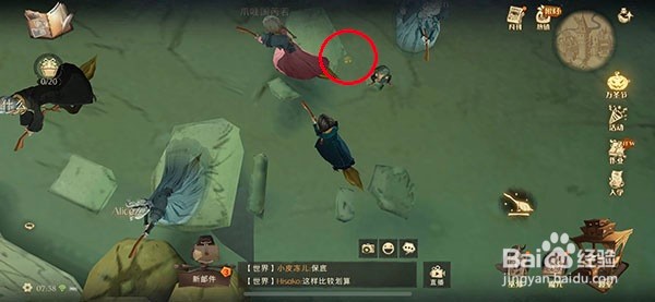 哈利波特魔法觉醒拼图小家伙线索位置在哪