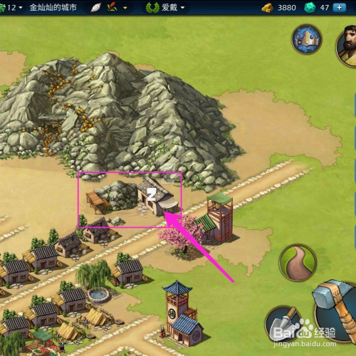 模拟帝国怎么采集石料