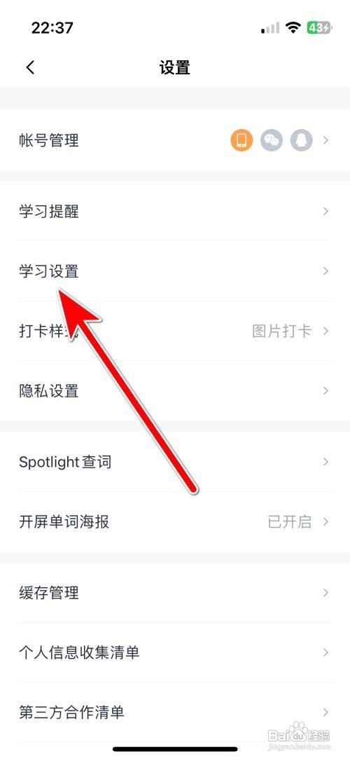 百词斩怎么允许单词选图添加释义