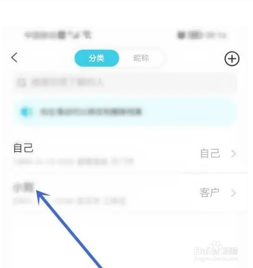 测测app把档案删除怎么操作
