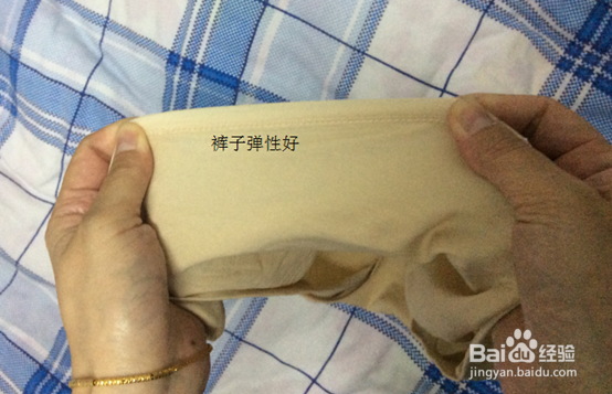 怎么挑选孕期内裤