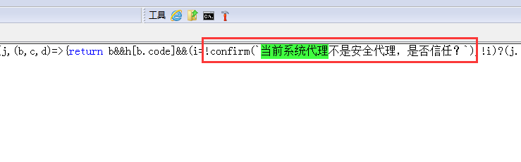 解决微信开发者工具