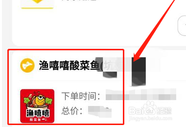 美团怎么打赏骑手？