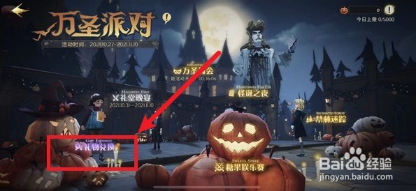 哈利波特魔法觉醒我有钱怎么获得