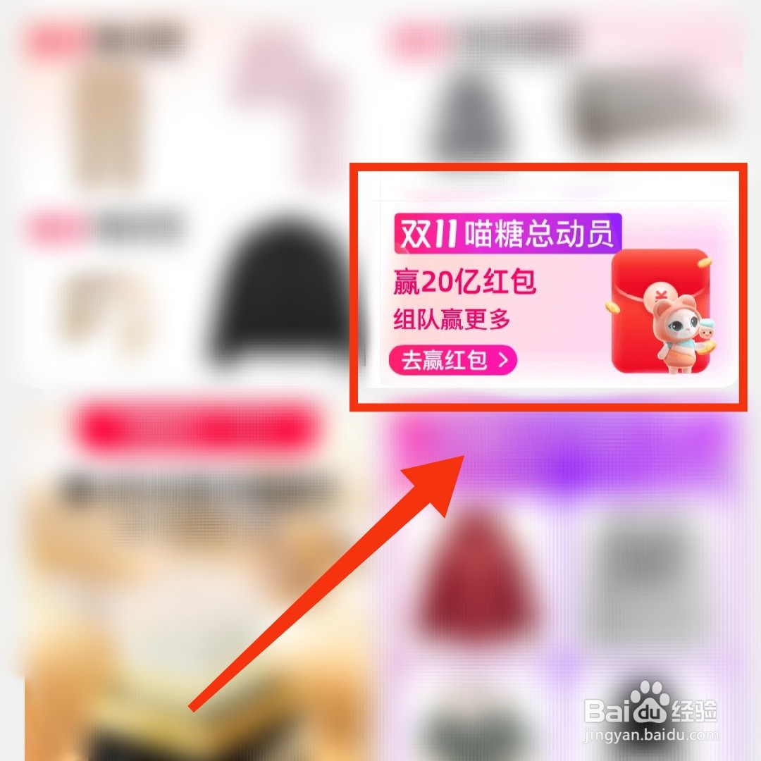 淘宝喵糖怎么退出加入的退伍