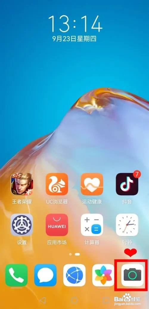 华为nova9pro怎么用相机拍摄微电影