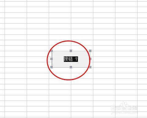 如何在表格中录制一个自己需要的宏