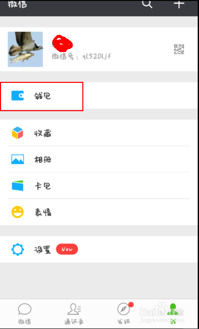 手机上怎么查询公积金余额（武汉公积金）