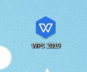 <b>WPS 2019版本有哪些变化</b>