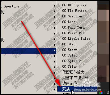 after effects怎么给视频打马赛克?AE
