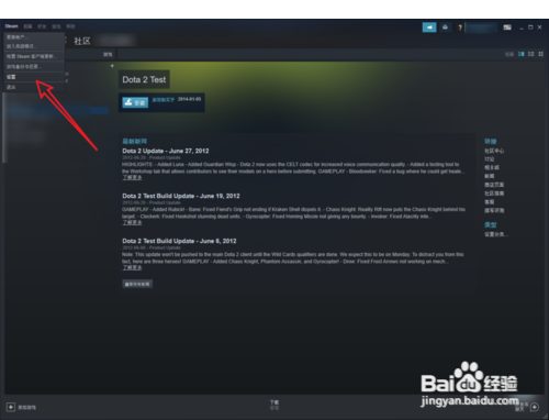 Steam被VAC封禁怎么办 被VAC误封解决方案