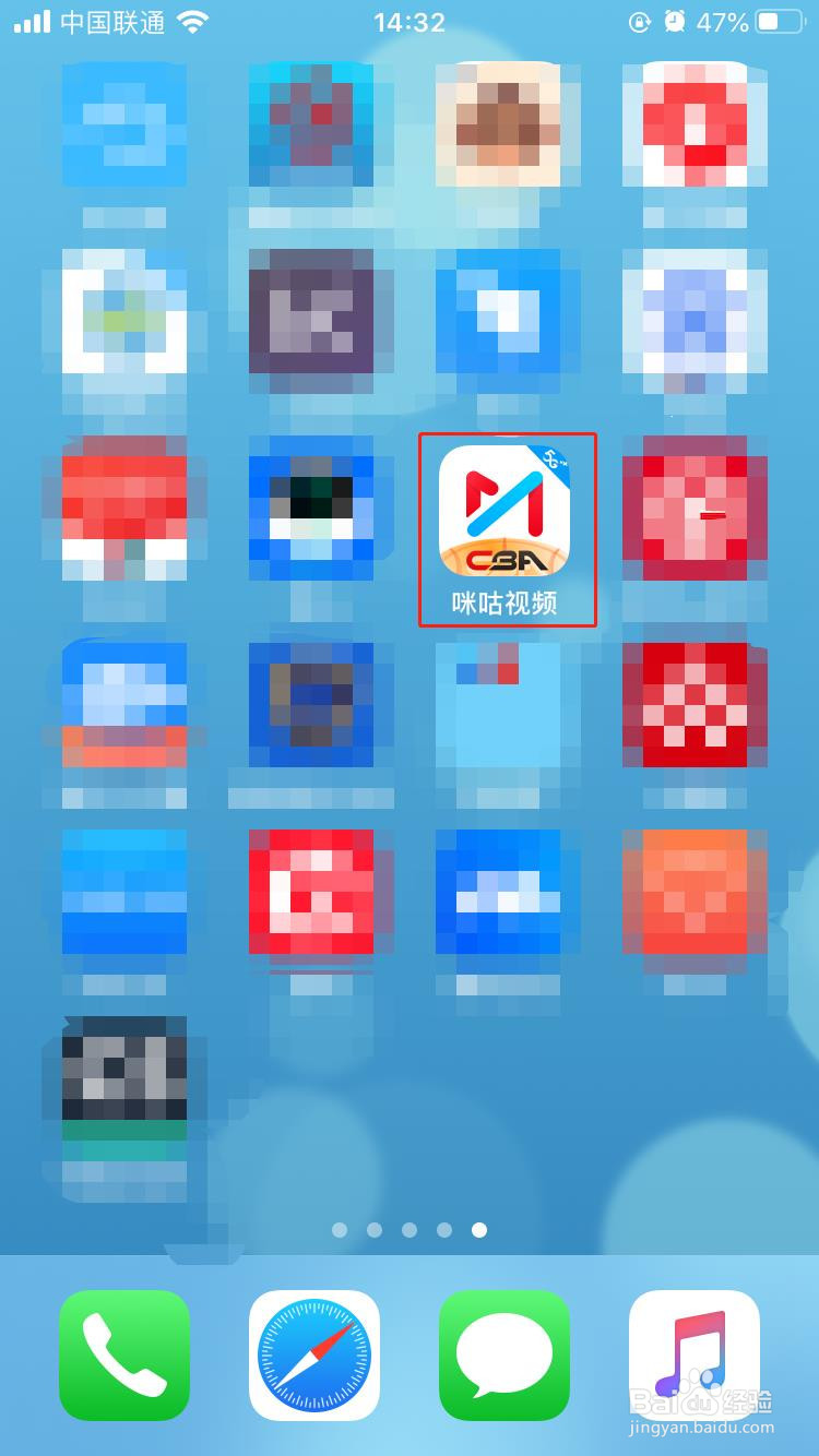 咪咕视频怎样关闭小窗播放