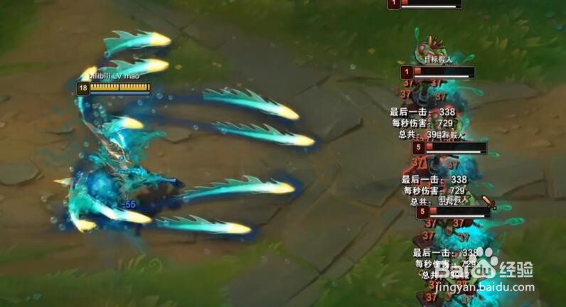 LOL英雄联盟手游2.5神龙尊者水龙卡莎皮肤价格