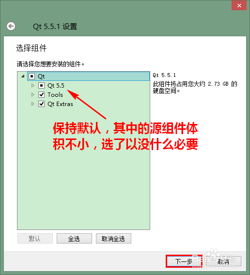 怎样配置VS2013+Qt5开发环境续:安装和设置