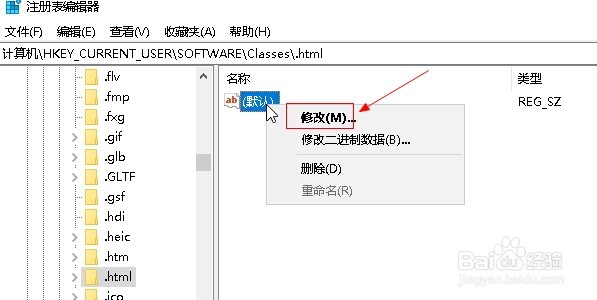 outlook2010邮件中的链接打不开如何解决？